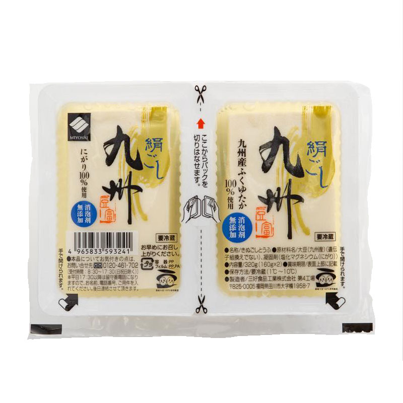 とうふ　2品種 湘南豆富』からレシピ特化とうふ2種が新発売 | ヤシマ食品株式