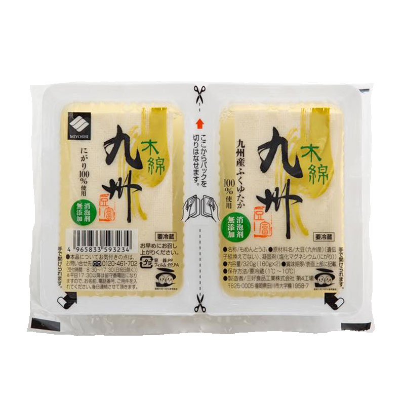 木綿豆腐のきもちページ 九州産2個割 木綿豆腐