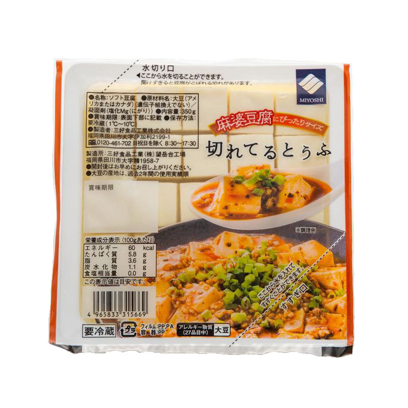 【麻婆豆腐さま専用】 まーぼー豆腐 様 専用 麻婆豆腐さま専用】 麻婆豆腐さま