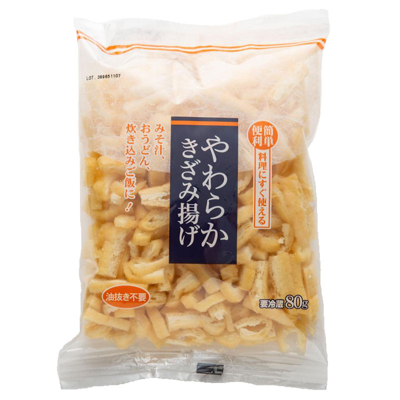 やわらかきざみ揚げ